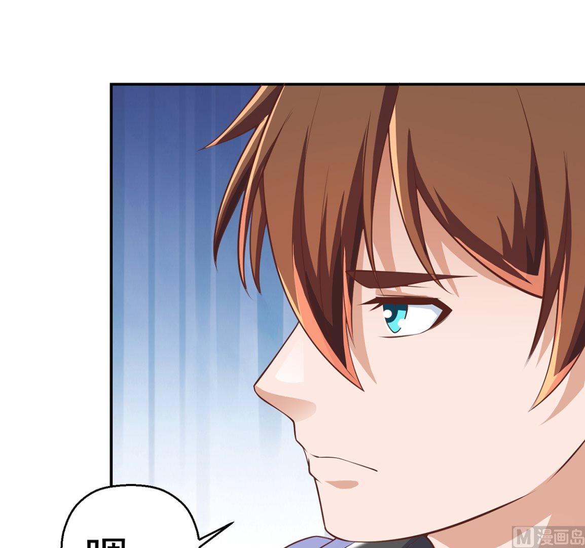 第250话 那还得是我啊！32