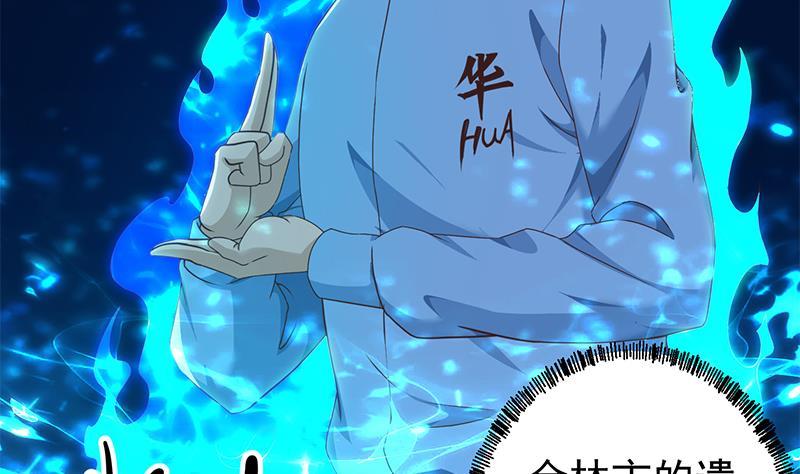 第177话 女装大佬？12