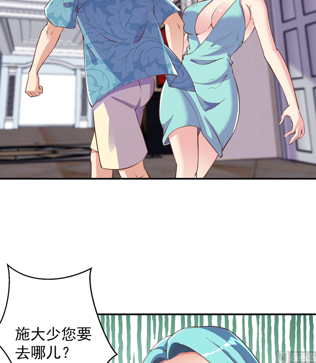 第265话 错在遇上我5
