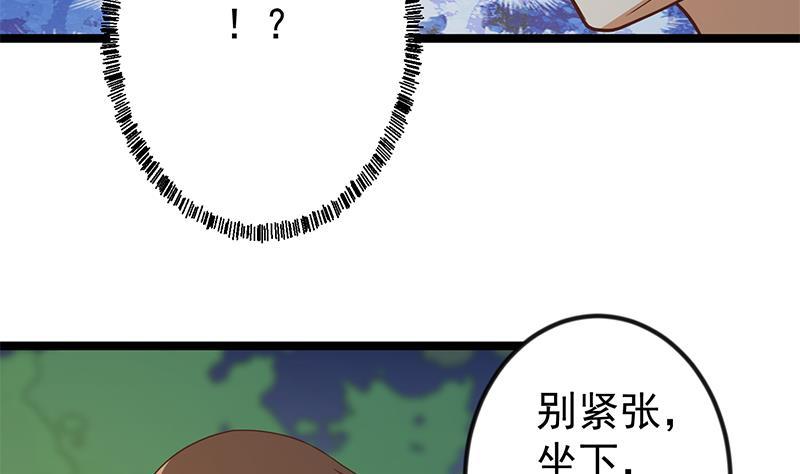 第170话 我的本钱是我！13