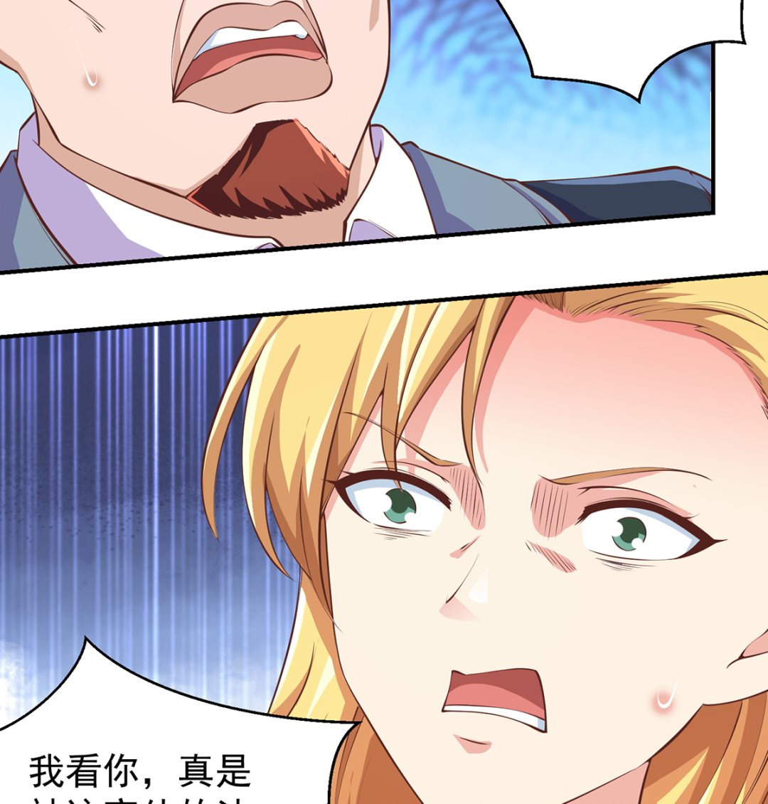 第260话 大明星的告白！9