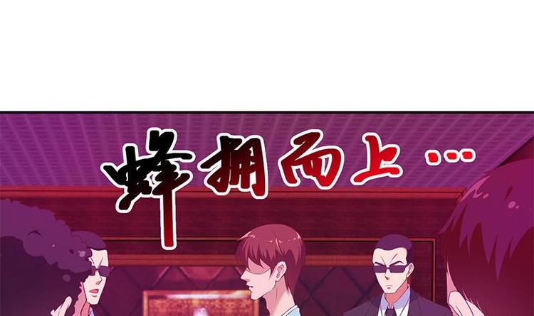 第9话 你也是那种人吗！？8