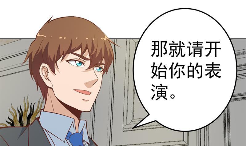 第55话 嫁女避祸选一个36