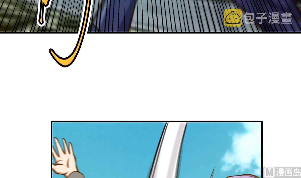 第309话 还得看楚毅35
