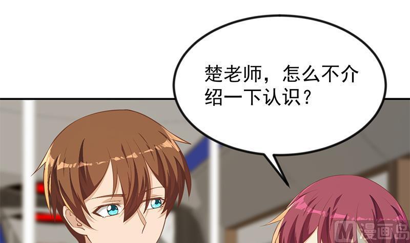 第206话 美女真滴猛！32