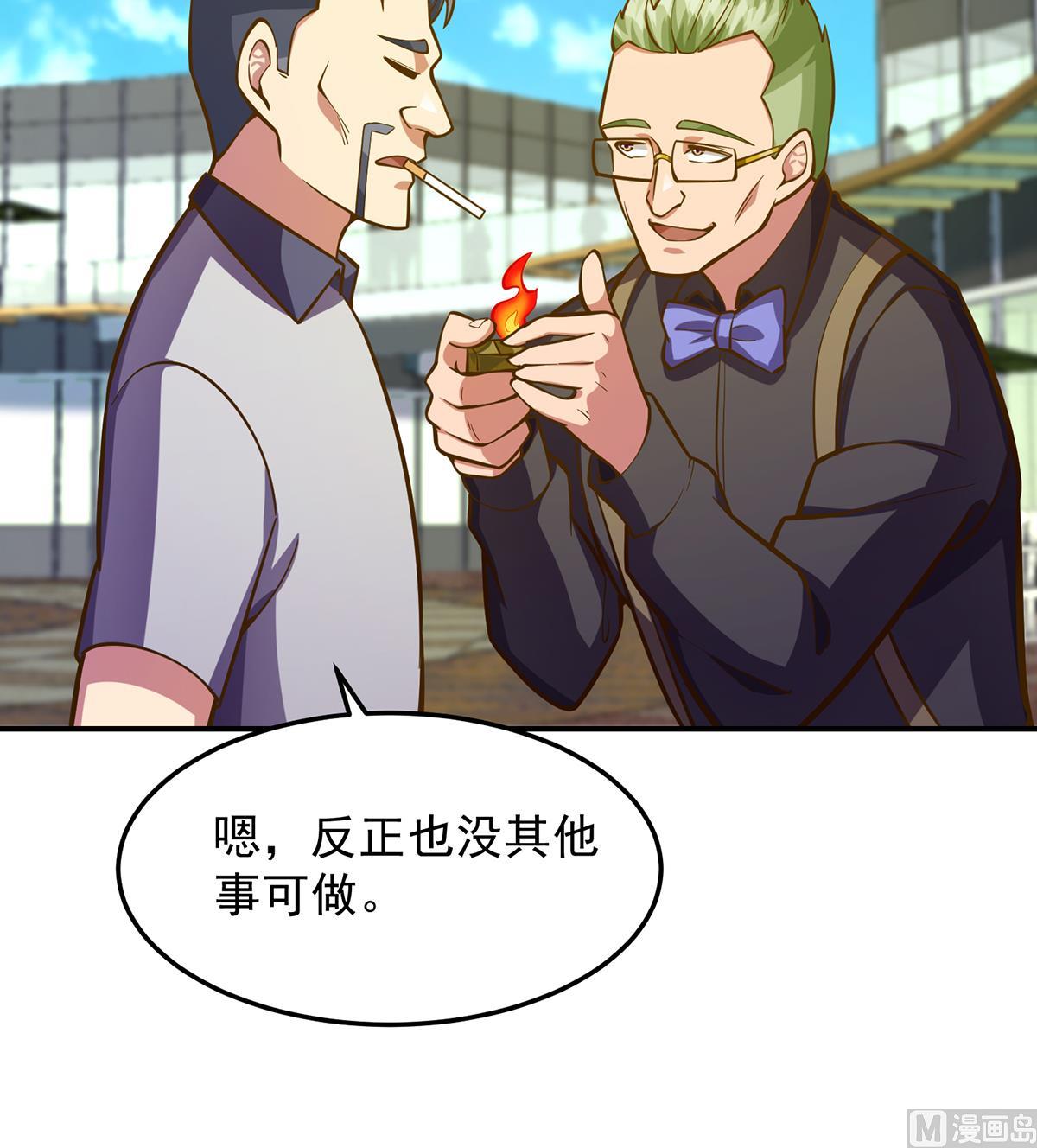 第325话 总傻子不要命23