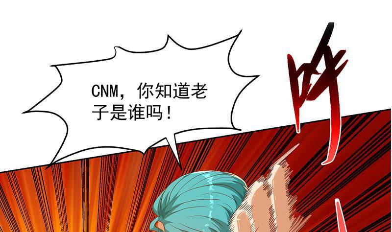 第216话 茶壶浇脸儿30