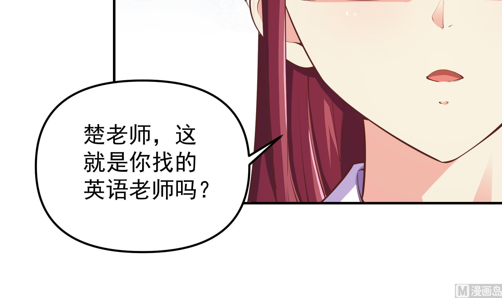 第283话 修罗地狱！41