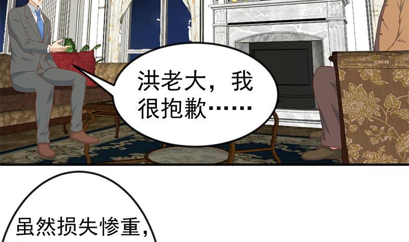 第75话 查不到的身世8