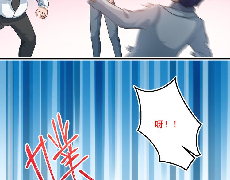 第4话 打脸陈俊宇21