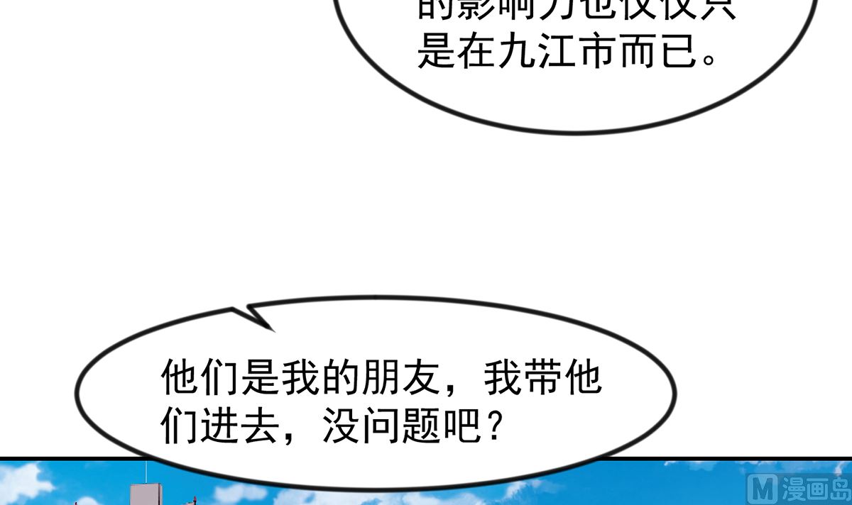 第254话 泳装盛宴17