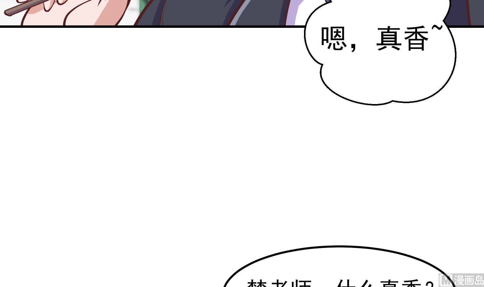 第292话 我要傲然於世26