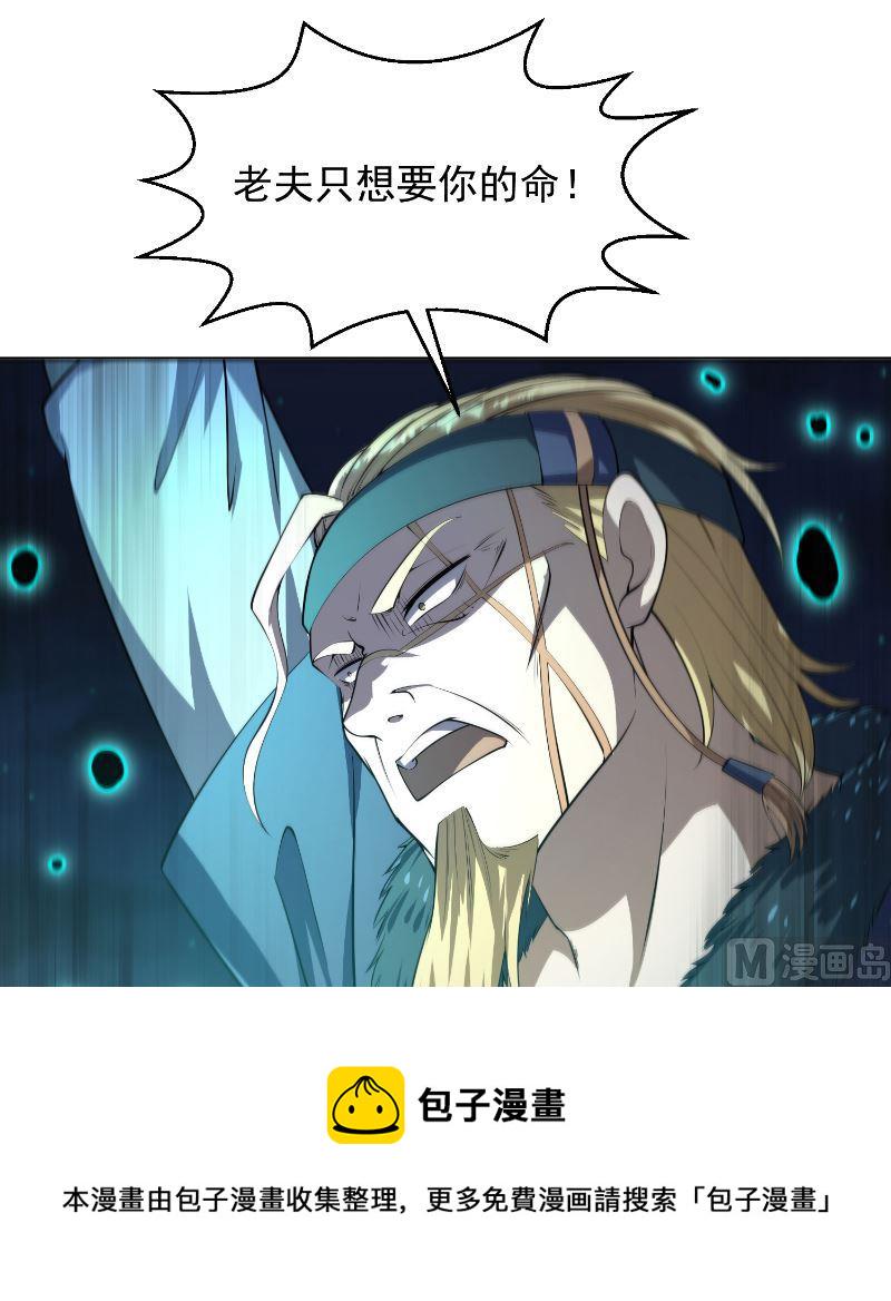 第242话 灵气即将复苏？14