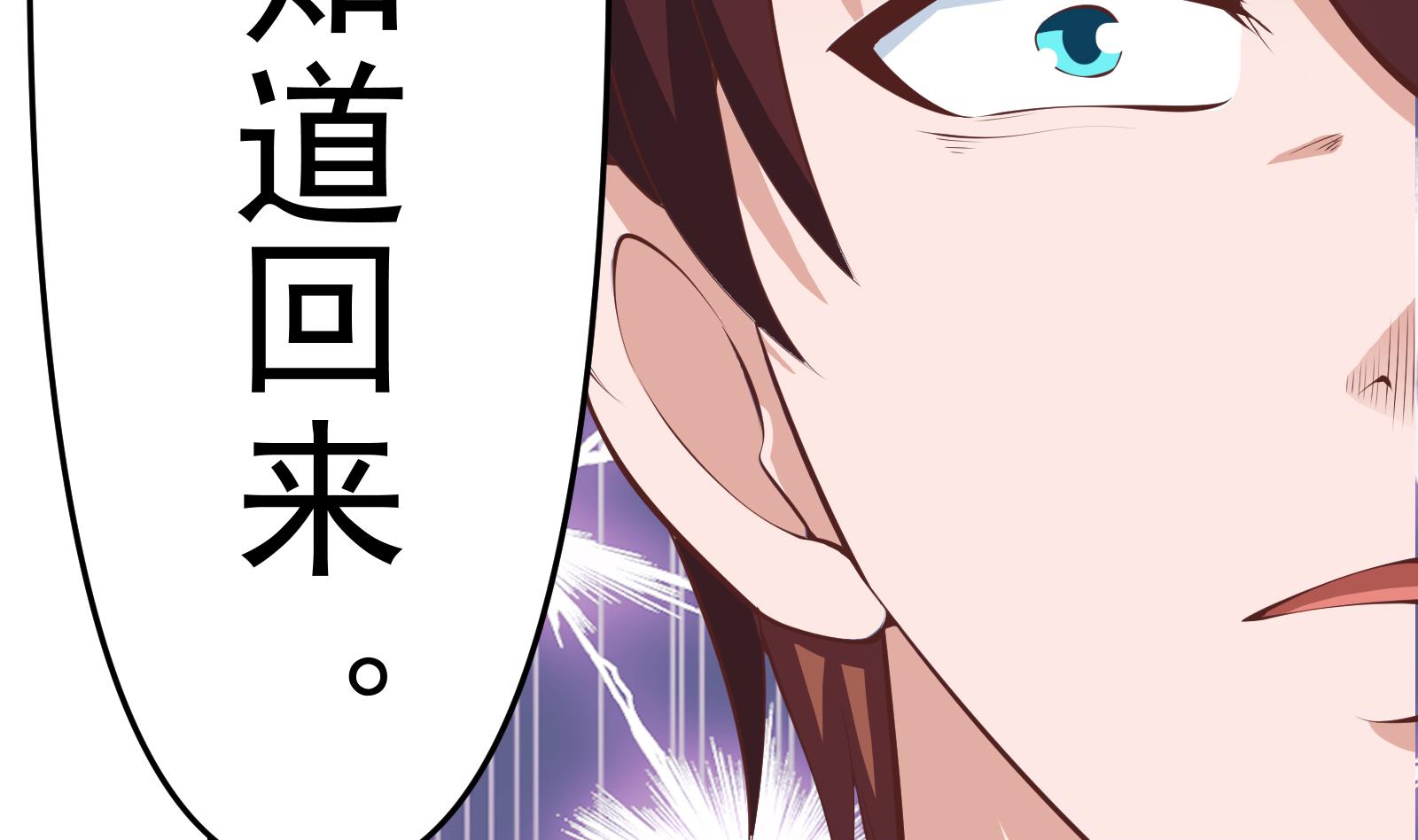 第282话 这下麻烦了！55