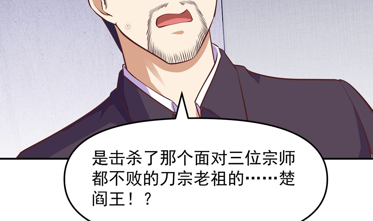 第277话 好久不见了36