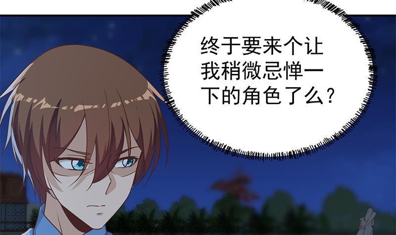 第179话 神威秒杀！33