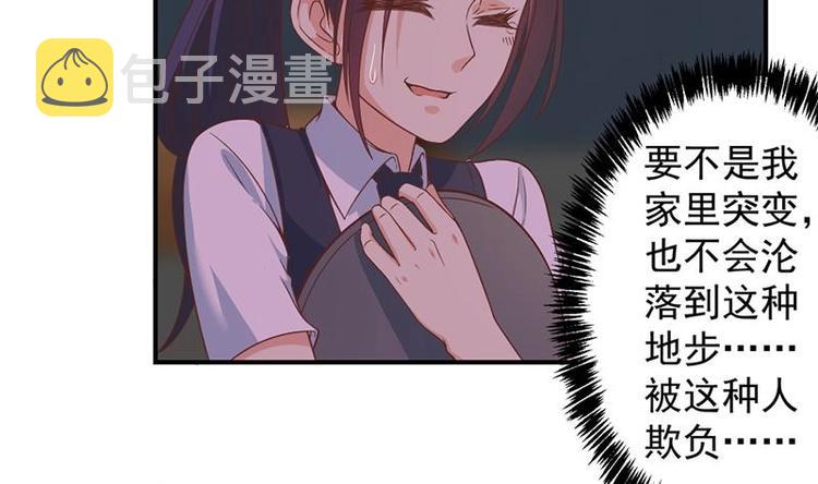 第23话 楚毅出手28