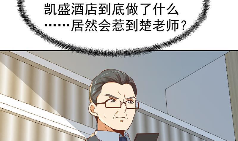 第153话 好戏开场了！8