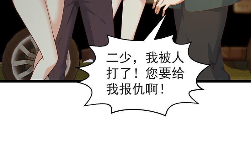 第168话 开车小王子29