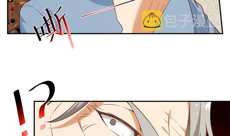 第36话 打脸夺宝两不误15