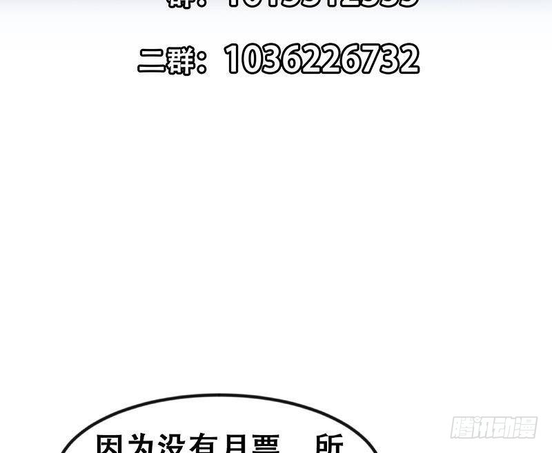 第179话 神威秒杀！58