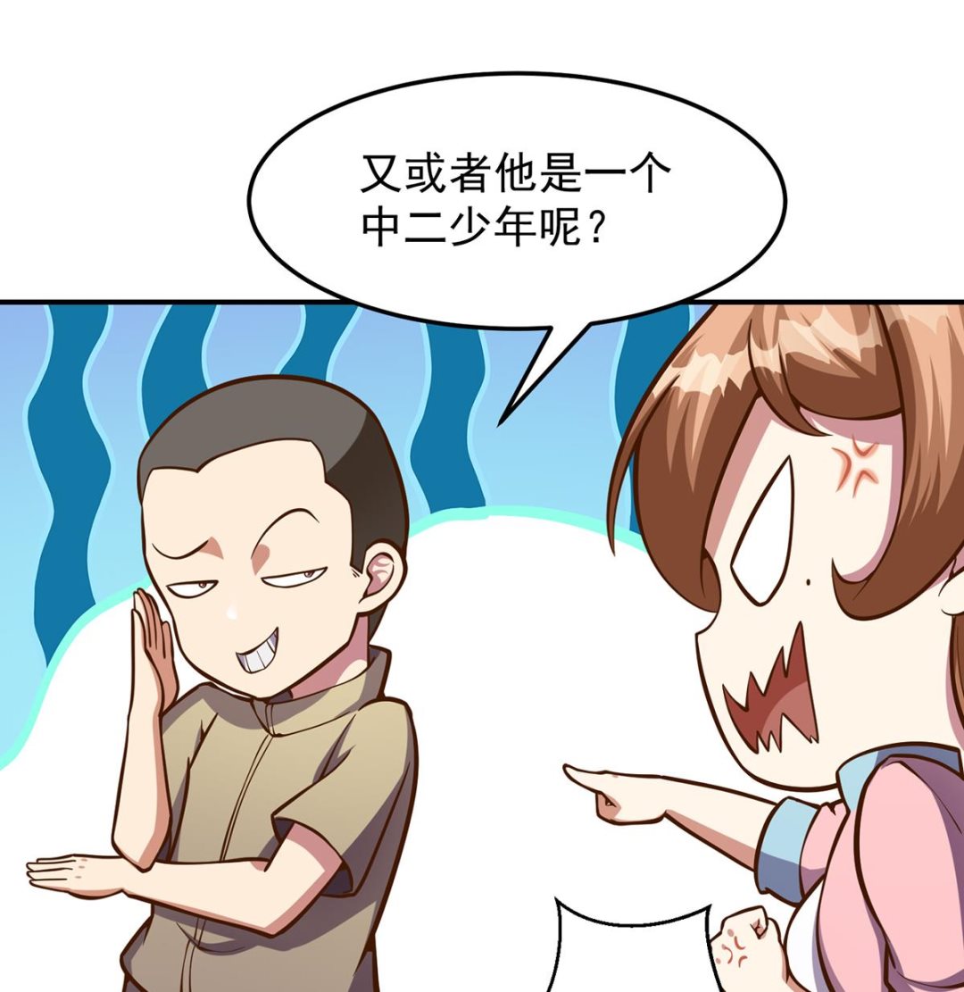 第312话 比武大会开始42