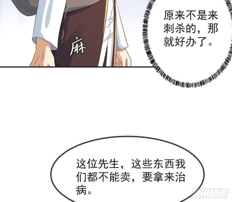 第220话 高手过招18