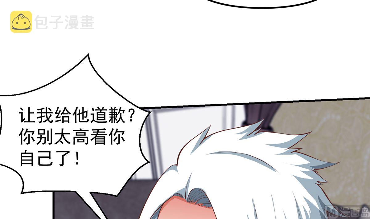 第261话 冒牌嫡长子35