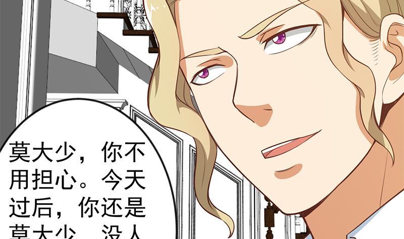 第73话 我是不是也要滚？21