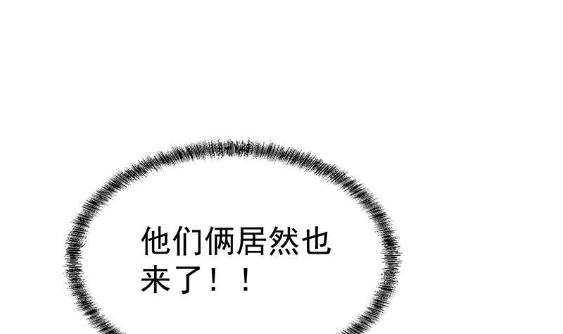 第147话 语文老师教太极34