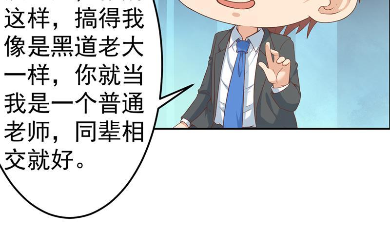 第37话 帮我查个人27