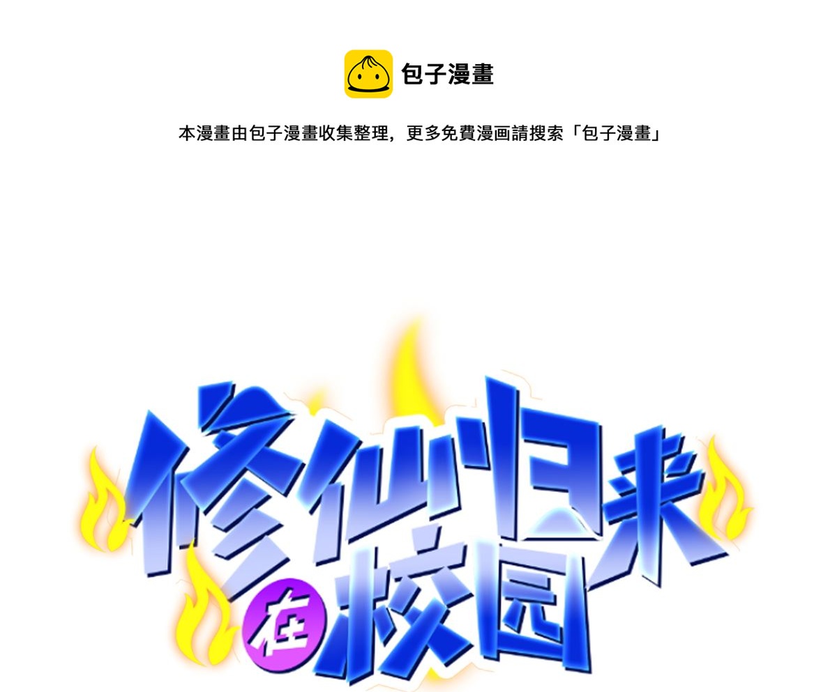 第270话 我可要下注了0