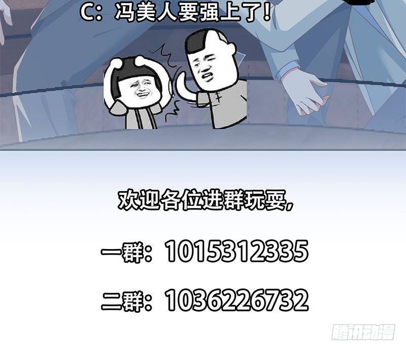 第214话 认祖归宗？62