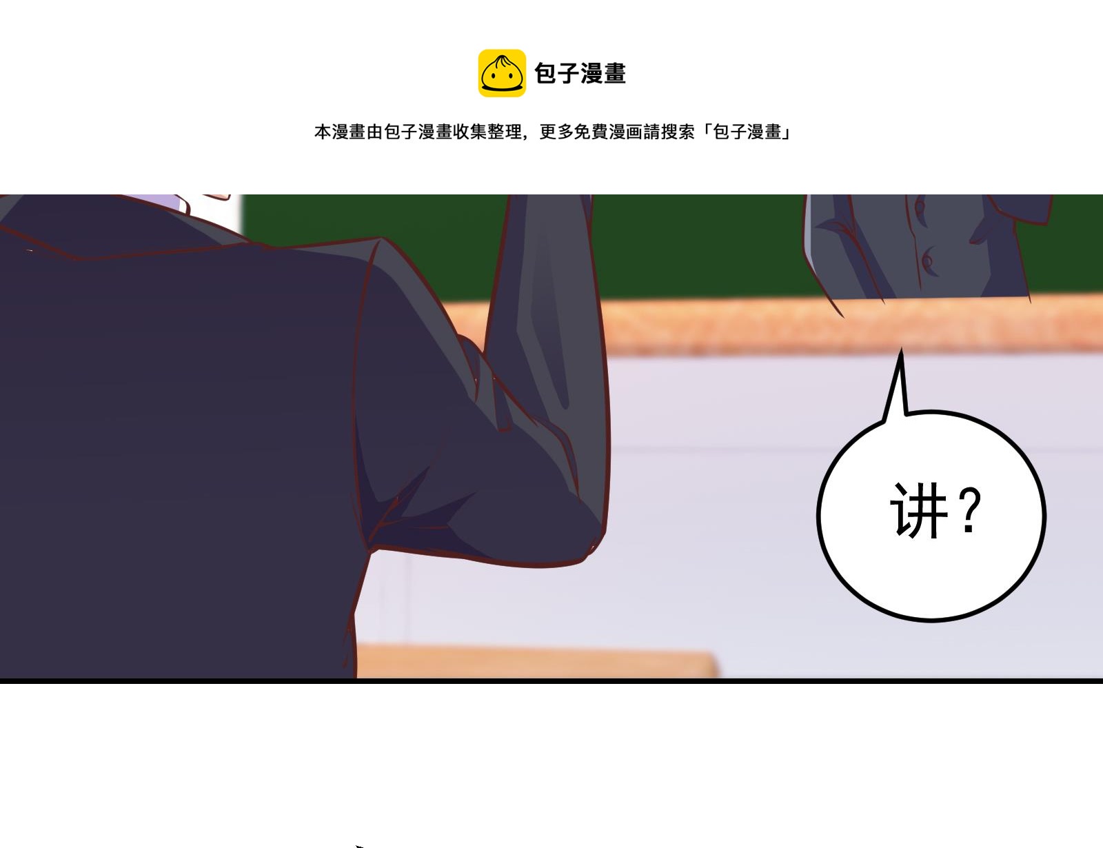 第295话 我早看穿了40