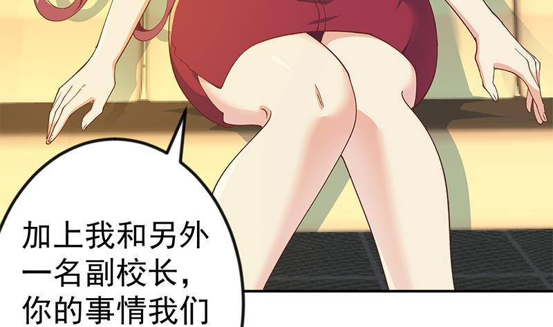 第151话 咱先去买水果9