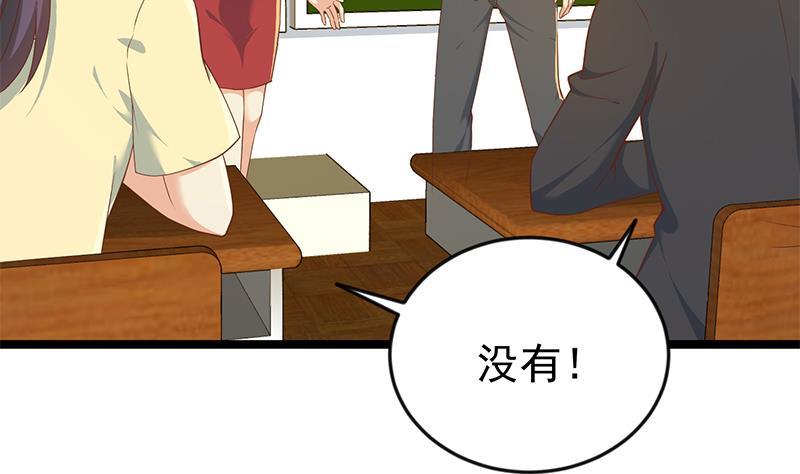 第161话 说电你就电你13