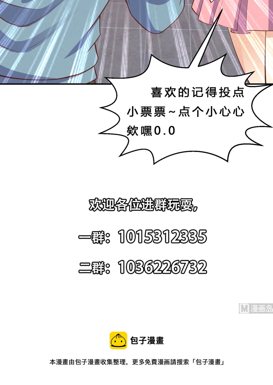 第253话 游轮之旅47