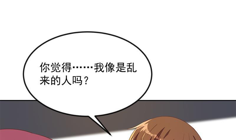 第209话 整个节目？41