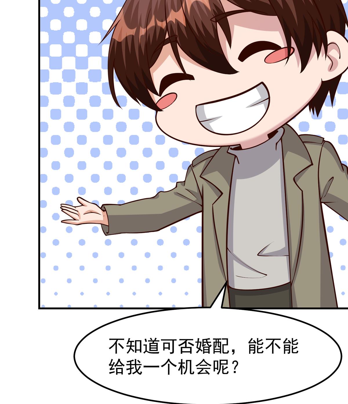 第353话 温暖的时刻45