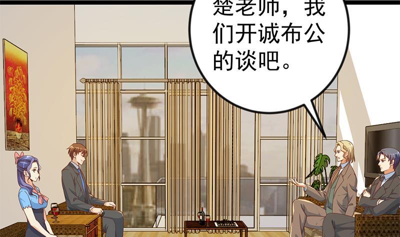 第155话 楚老师的演技18