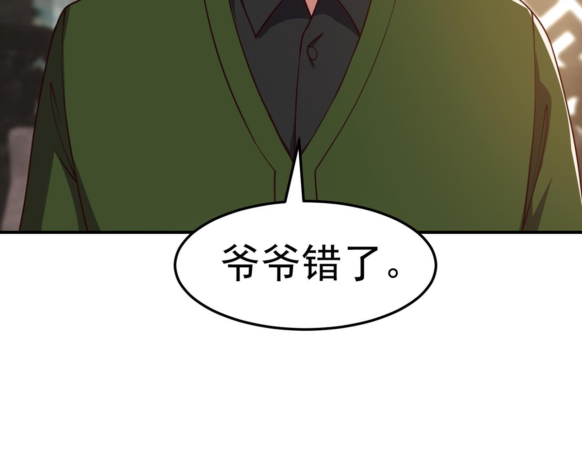 第372话 楚毅的母亲21