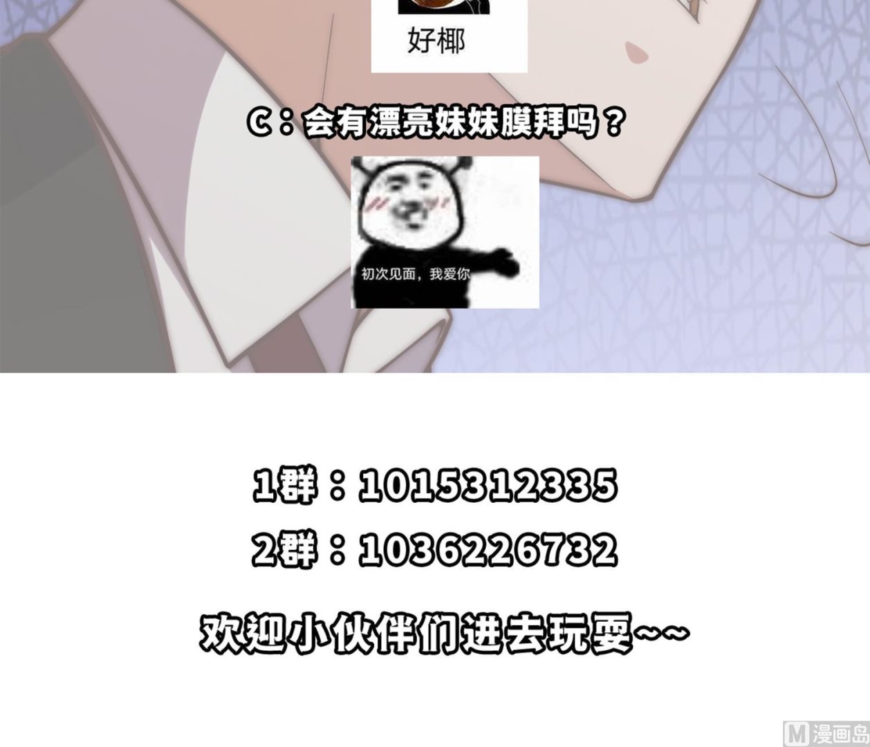 第374话 破境成宗师！54