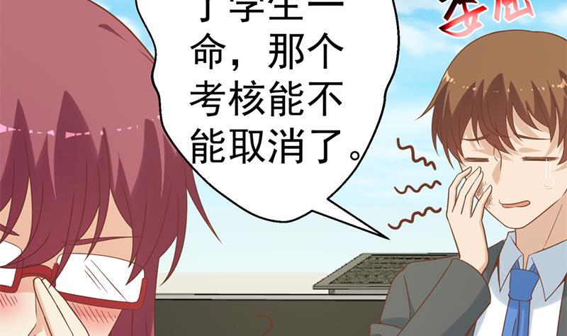 第51话 楚毅的求生欲22