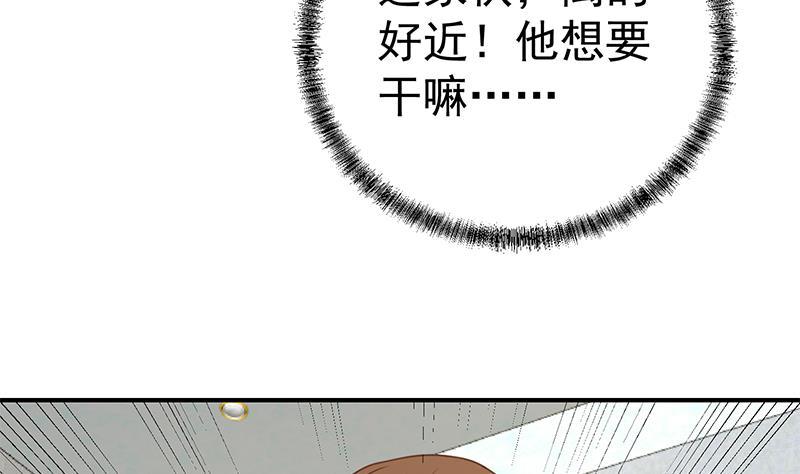 第116话 玩不起就别玩！39