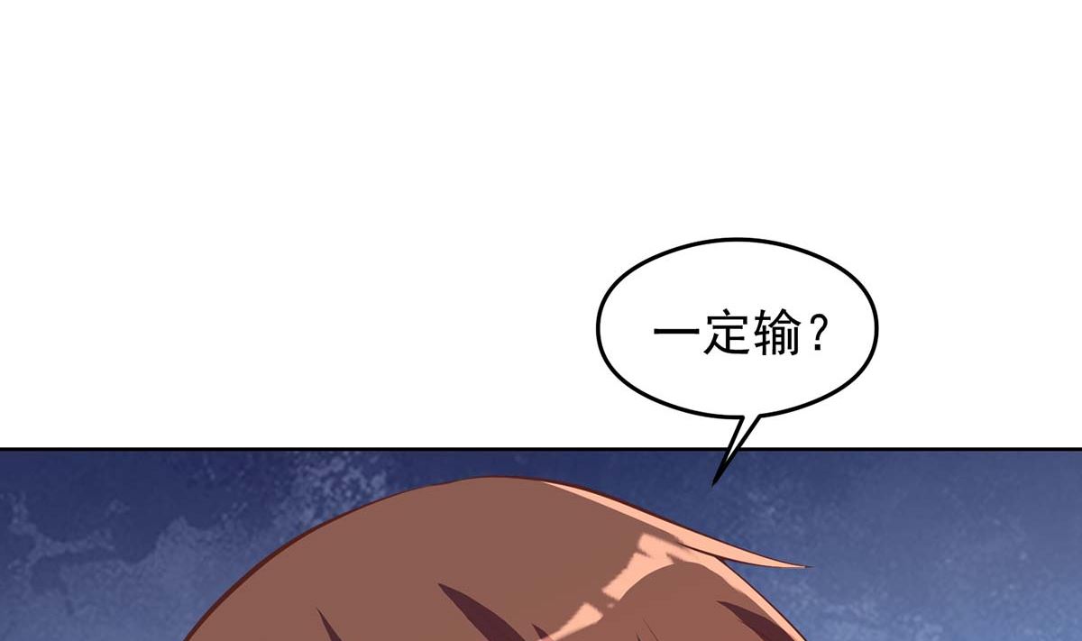 第270话 我可要下注了43