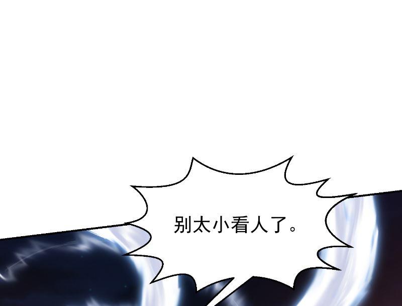 第239话 宗师天威！50