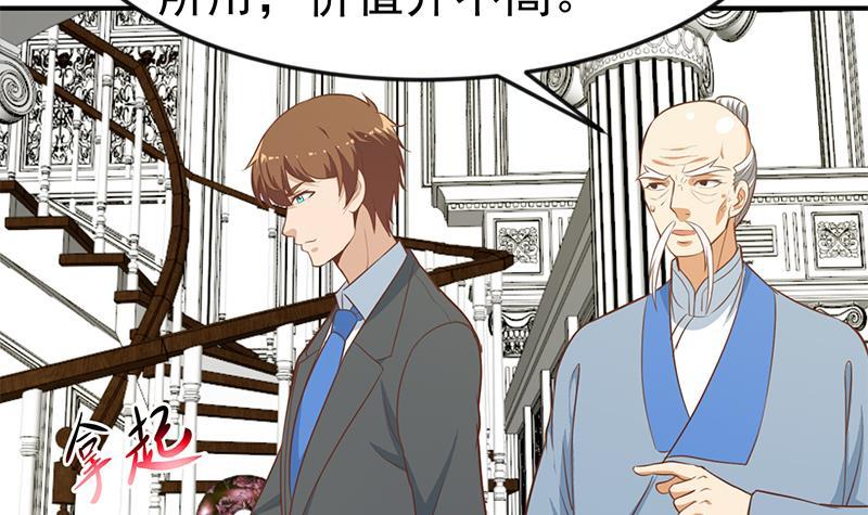 第77话 跟逼王比视力32