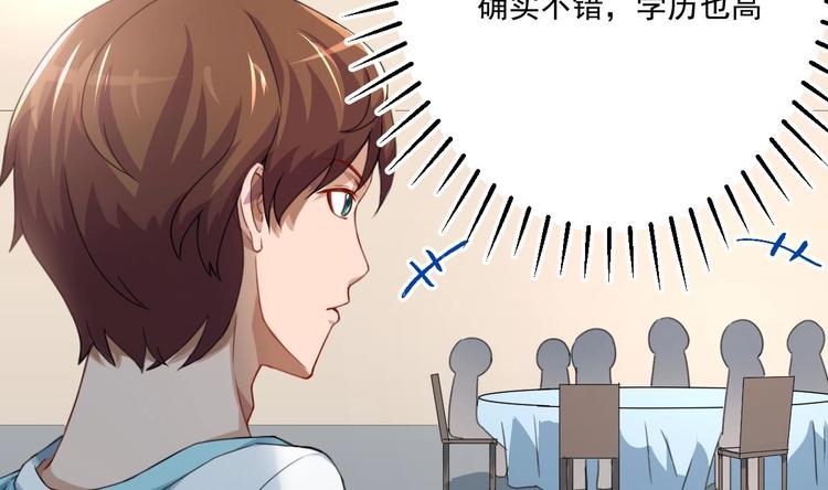 第5话 道不同，不相爲谋9