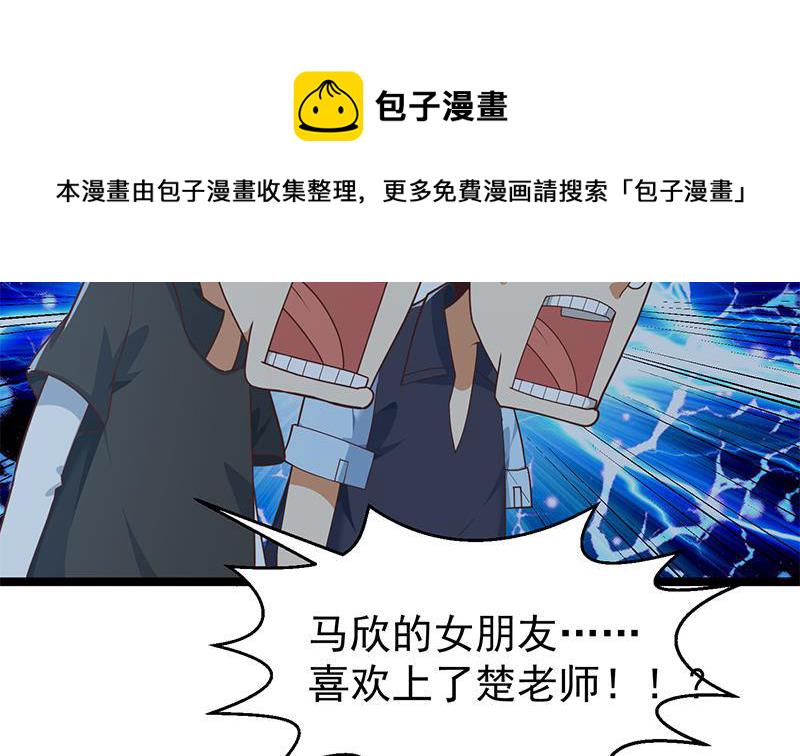 第177话 女装大佬？46
