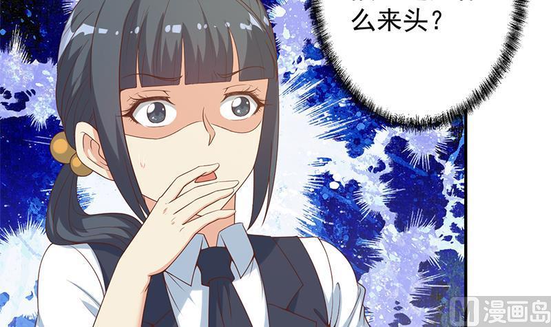 第33话 五百万出一次手5